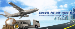 廣州到澳門物流公司|廣州到澳門貨運(yùn)專線