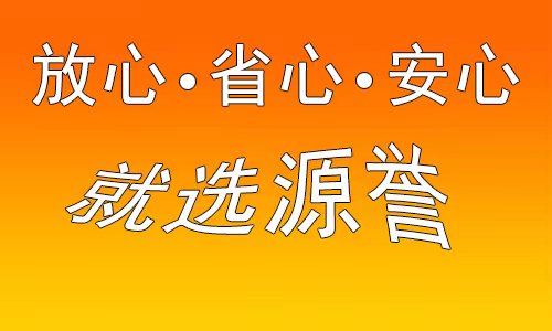 物流公司
