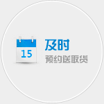 廣州物流公司，及時-預(yù)約送貨上門-預(yù)約上門收貨